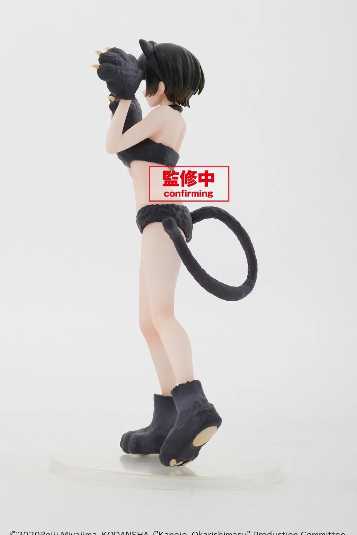Rent-A-Girlfriend - Sarashina Ruka Coreful Figure
