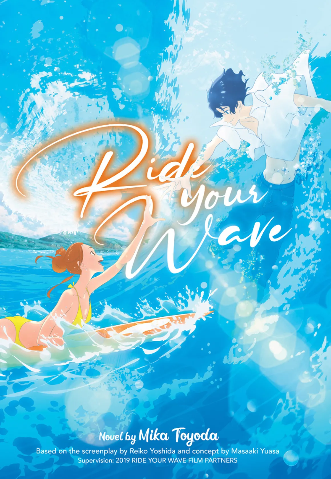 Ride Your Wave Novel