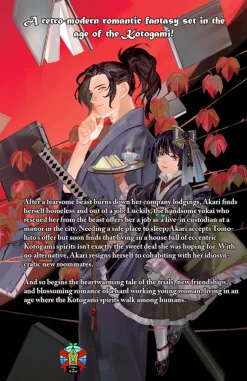 Romance of the Imperial Capital Kotogami: A Tale of Living Alongside Spirits Novel