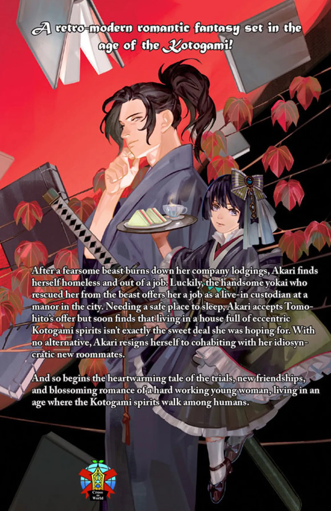 Romance of the Imperial Capital Kotogami: A Tale of Living Alongside Spirits Novel