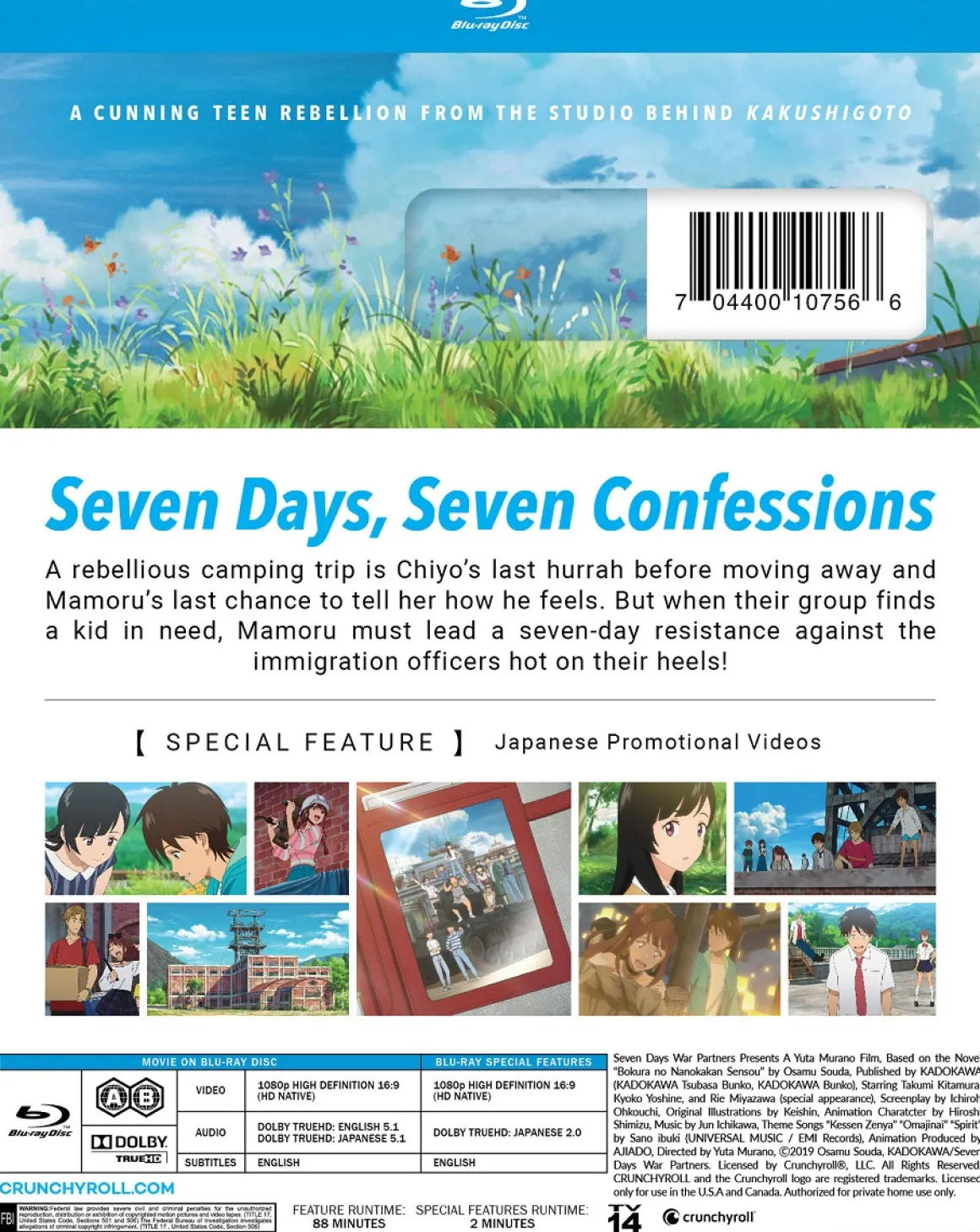 Seven Days War Blu-ray