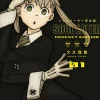 Soul Eater: The Perfect Edition Manga Volume 1 (Hardcover)