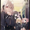 Spy Classroom Short Story Collection Novel Volume 2