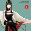 Spy x Family Manga Volume 3