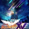Symphogear XV Season 5 Blu-ray