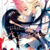 The Anemone Feels the Heat Manga Volume 1