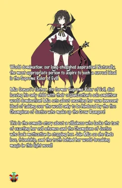The Champions of Justice and the Supreme Ruler of Evil Novel