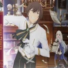 The Genius Princes Guide to Raising a Nation Out of Debt Blu-ray