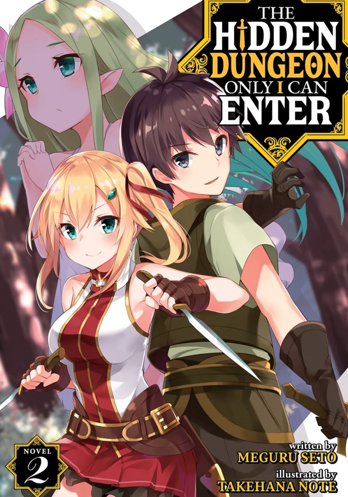 The Hidden Dungeon Only I Can Enter Novel Volume 2