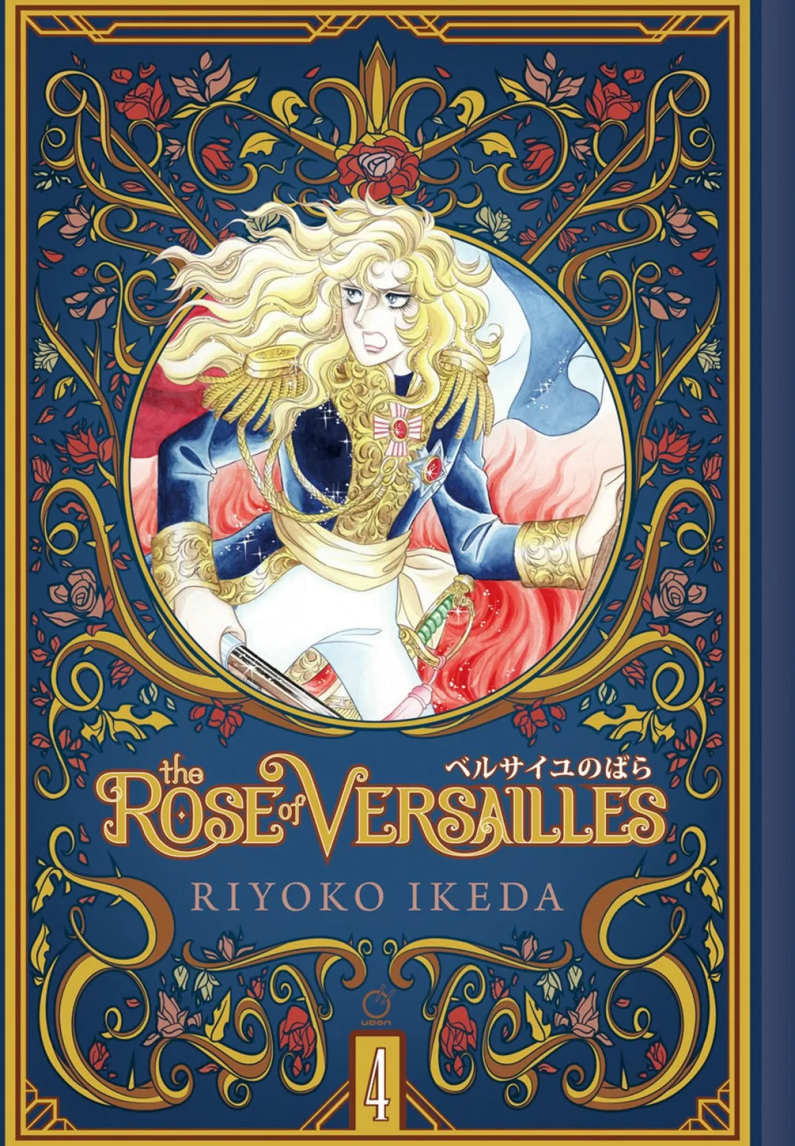 The Rose of Versailles Manga Volume 4 (Hardcover)