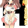 The Sigh of Haruhi Suzumiya Novel