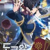 Tomb Raider King Manhwa Volume 9