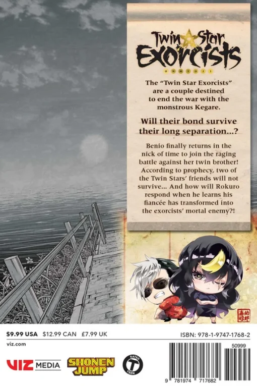 Twin Star Exorcists Manga Volume 20