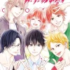 Waiting for Spring Manga Volume 14