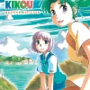 Yokohama Kaidashi Kikou Manga Omnibus Volume 5