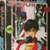 Zillion - The Complete Series - DVD